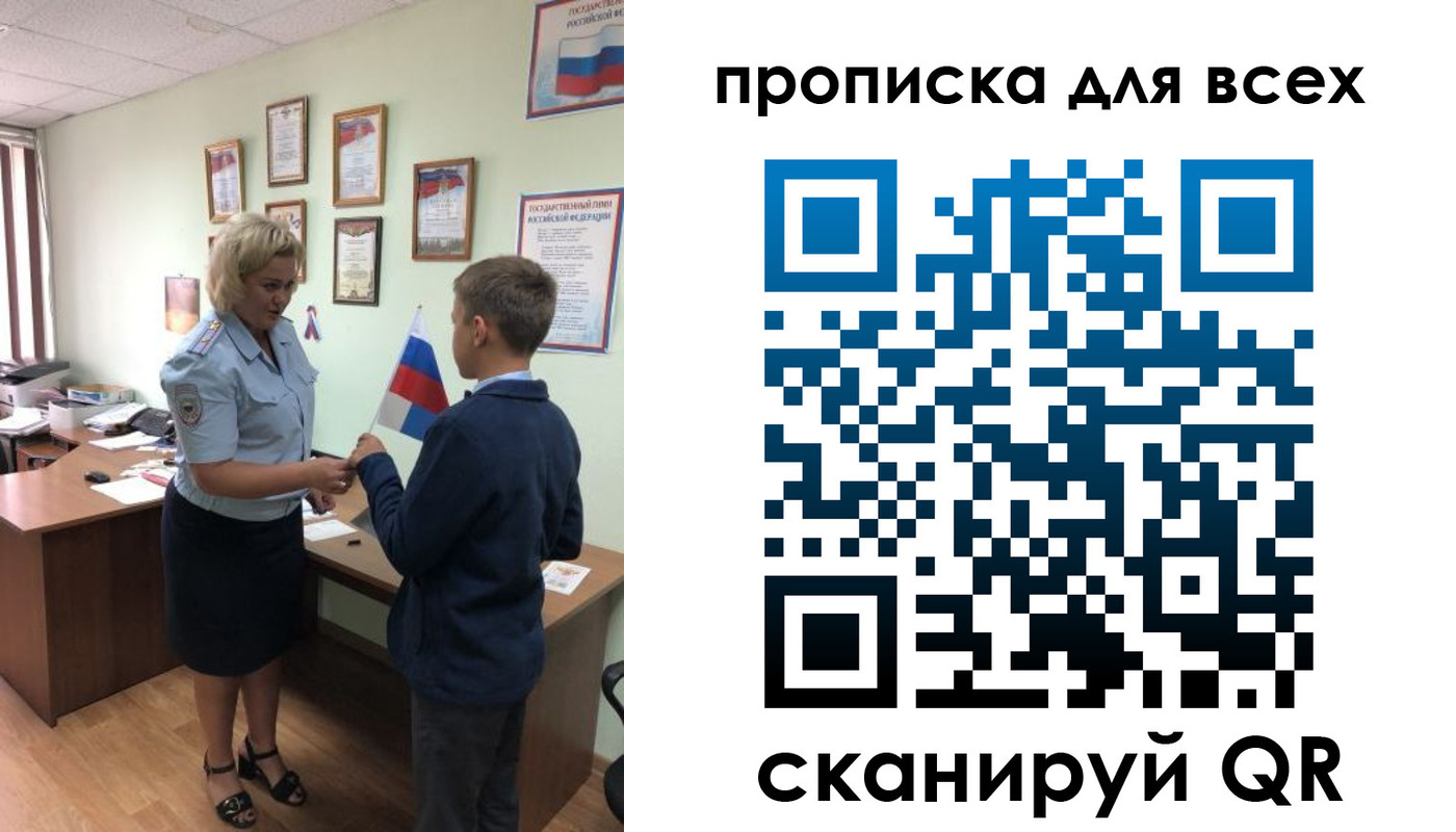 форма 3 в Шуе