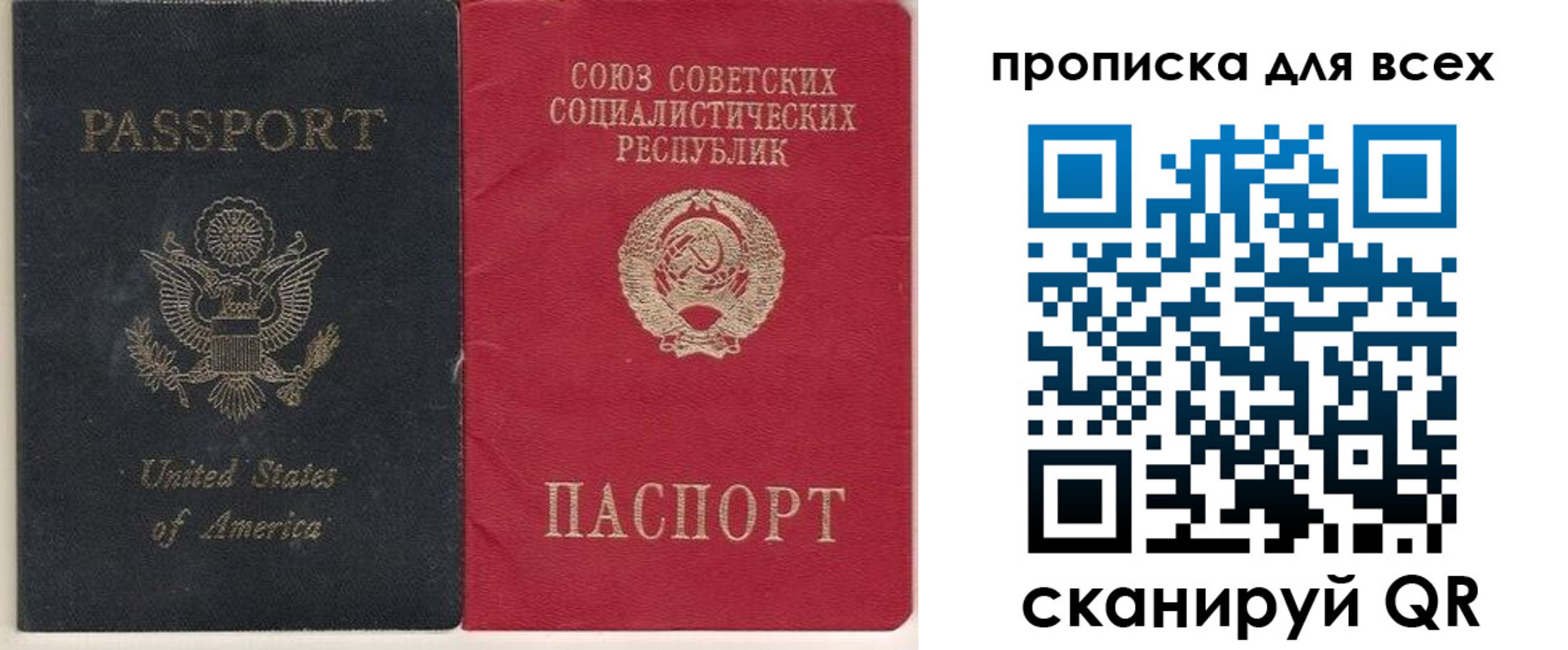 временная регистрация недорого в Шуе