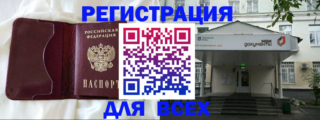 прописка поиск в Шуе