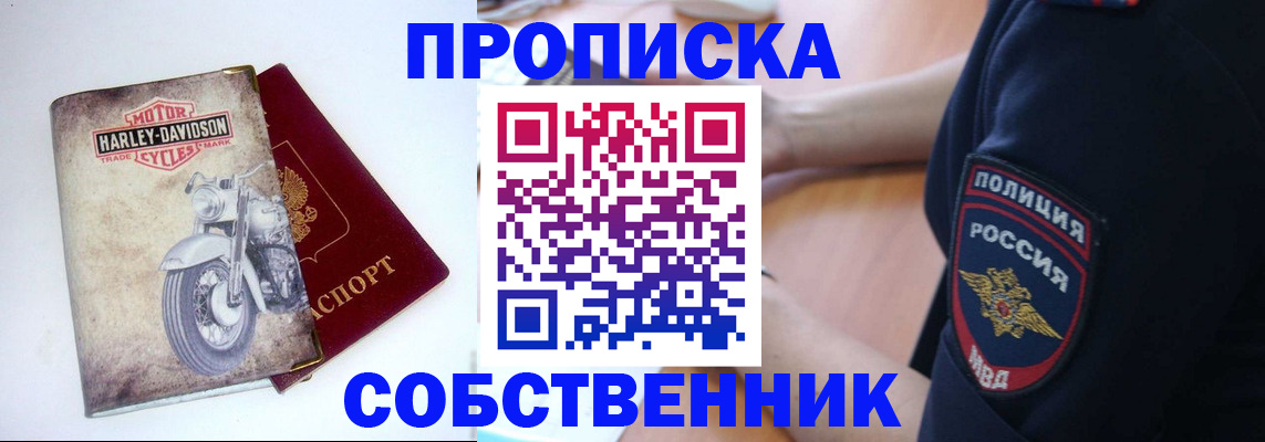 временная регистрация госуслуги в Шуе